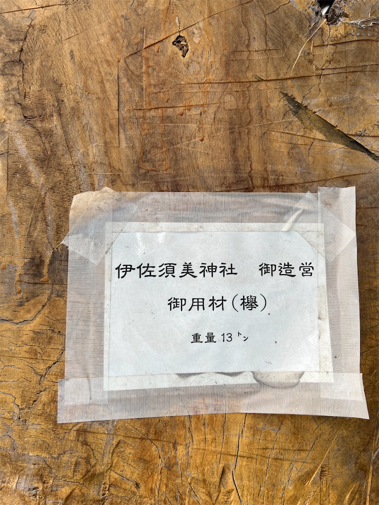 f:id:naoyafs1:20251220214959j:image