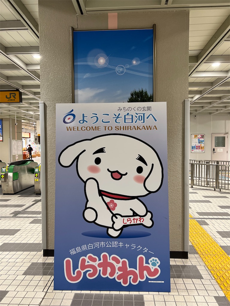 f:id:naoyafs1:20260201121821j:image f:id:naoyafs1:20260201121821j:image