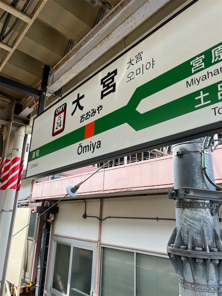 f:id:naoyafs1:20260201121836j:image f:id:naoyafs1:20260201121836j:image