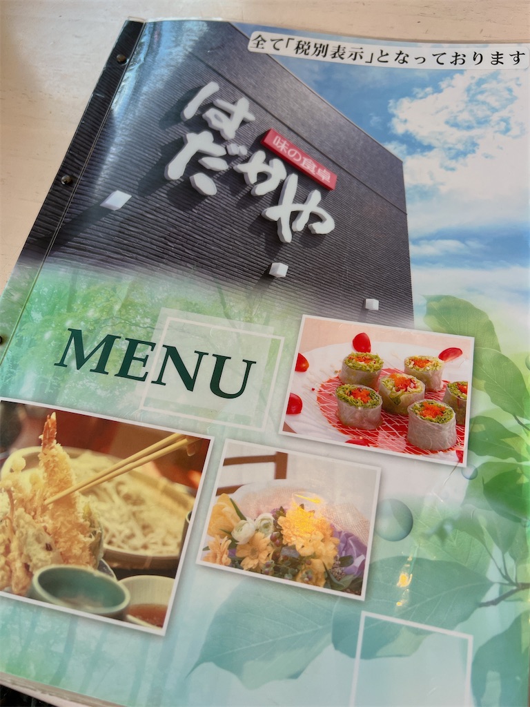 f:id:naoyafs1:20260201220715j:image