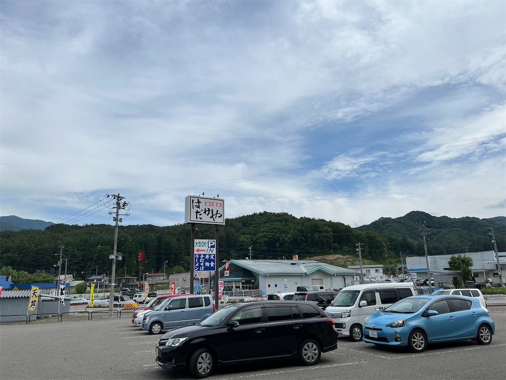 f:id:naoyafs1:20260201220721j:image