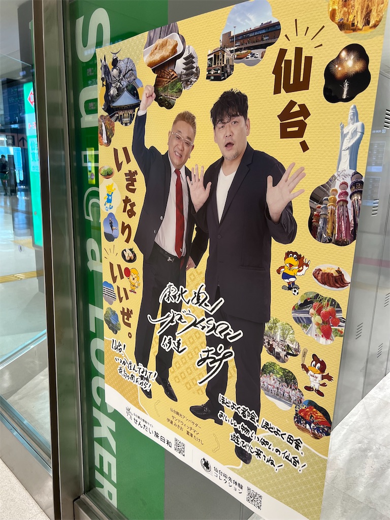 f:id:naoyafs1:20260213224330j:image