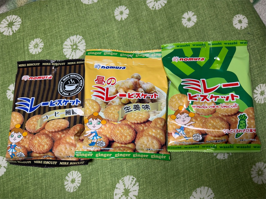 ミレービスケット買ってきました。 - カメラ屋元公式中の人 アオキのブログ