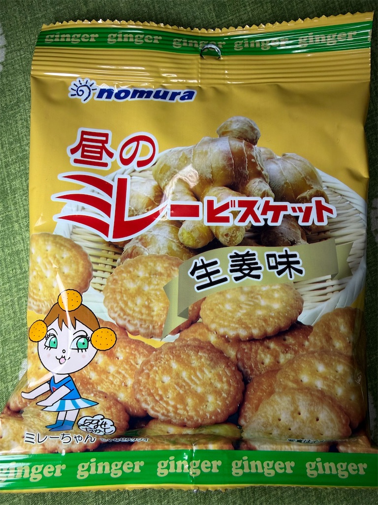 ミレービスケット買ってきました。 - カメラ屋元公式中の人 アオキのブログ