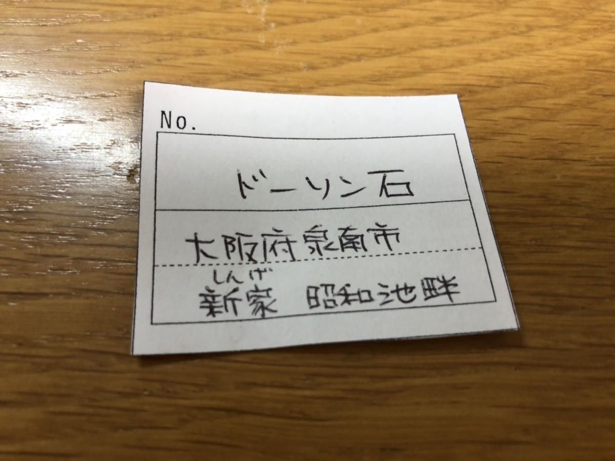 f:id:naoyaidota:20200601215335j:plain