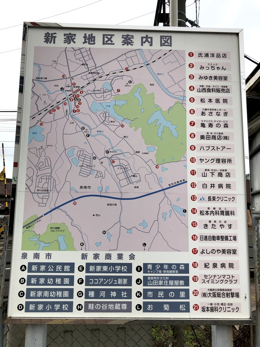 f:id:naoyaidota:20200601215717j:plain