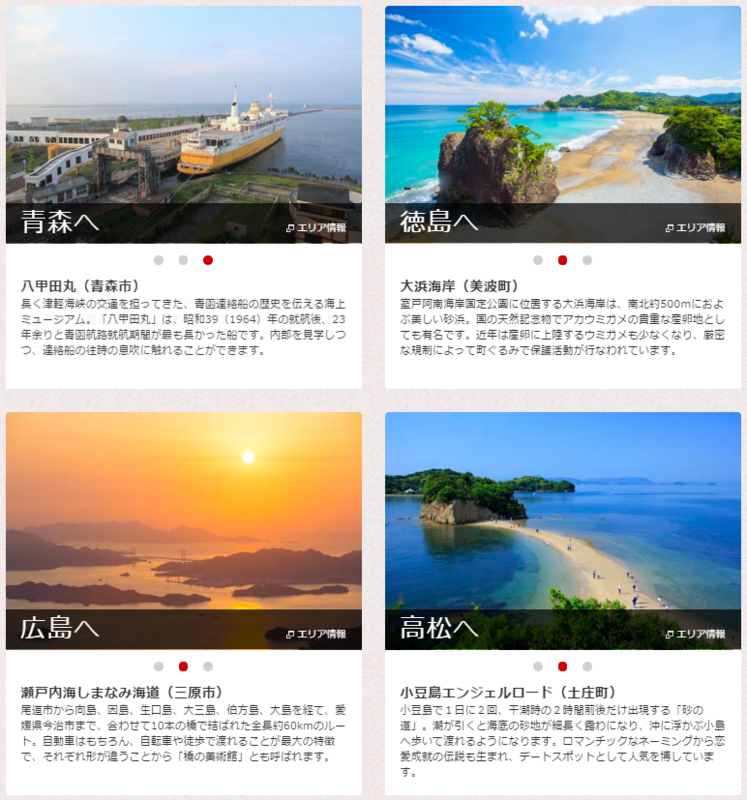 Jal どこかにマイルで大失敗 マイル 貯めてみよう