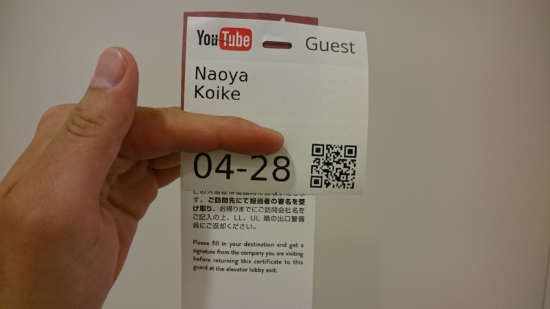 f:id:naoyakoike:20150428181750j:image:w360 f:id:naoyakoike:20150428181750j:image:w360