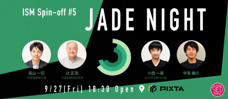 ISM JADE NIGHT