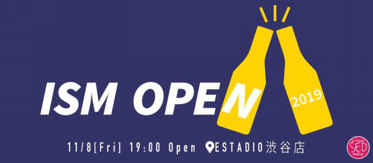 ISM Open 2019