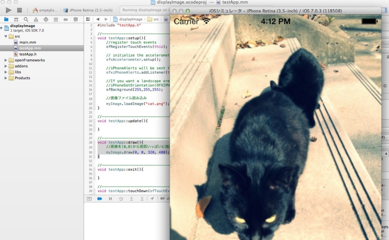 f:id:naoyashiga:20140207172515j:plain