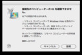 20111225194533