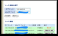 20120115174305