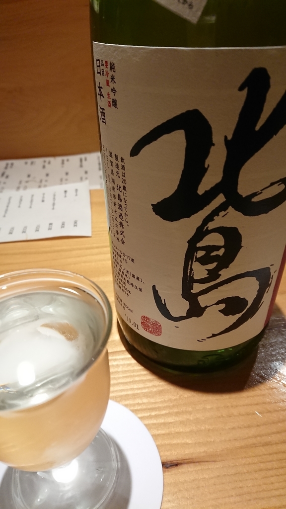 f:id:naoyuki-t-0427:20190129224825j:plain f:id:naoyuki-t-0427:20190129224825j:plain