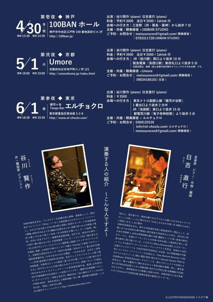 f:id:naoyuki0730:20180303025915j:plain f:id:naoyuki0730:20180303025915j:plain