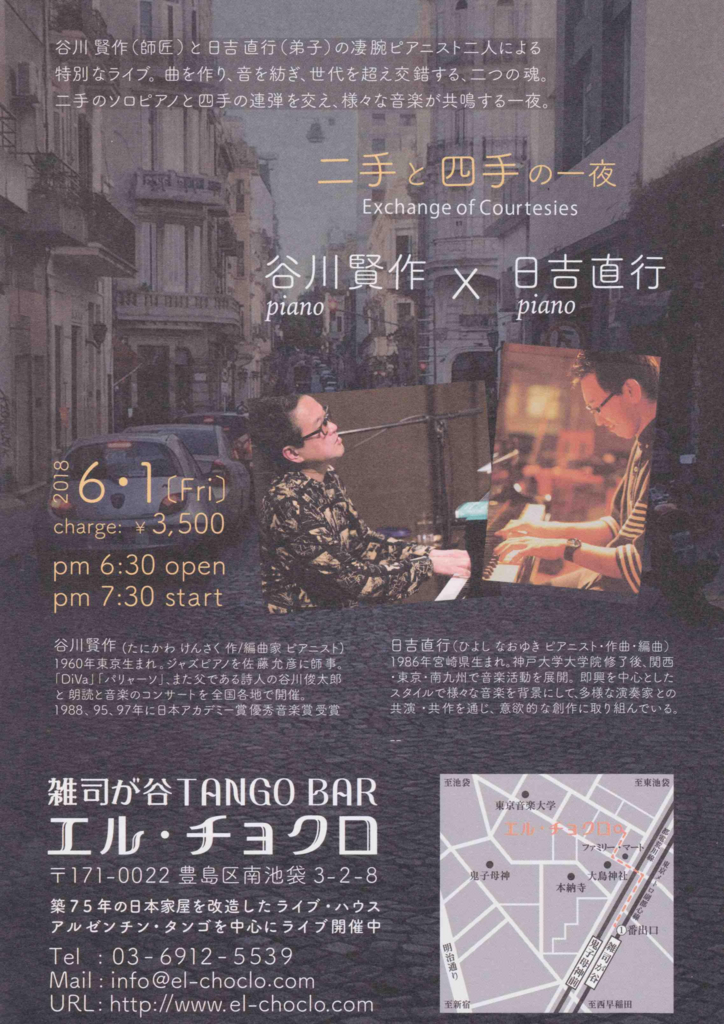 f:id:naoyuki0730:20180303030857j:plain f:id:naoyuki0730:20180303030857j:plain