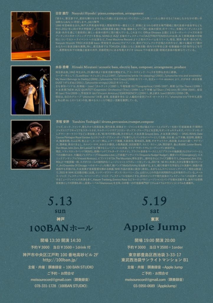 f:id:naoyuki0730:20180331134432j:plain f:id:naoyuki0730:20180331134432j:plain