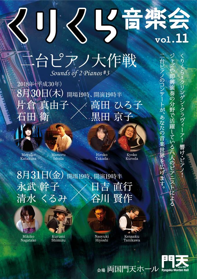 f:id:naoyuki0730:20180811060911j:plain f:id:naoyuki0730:20180811060911j:plain