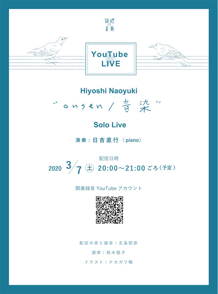 f:id:naoyuki0730:20200308214356j:image f:id:naoyuki0730:20200308214356j:image