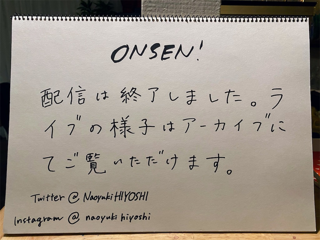 f:id:naoyuki0730:20200308214418j:image f:id:naoyuki0730:20200308214418j:image