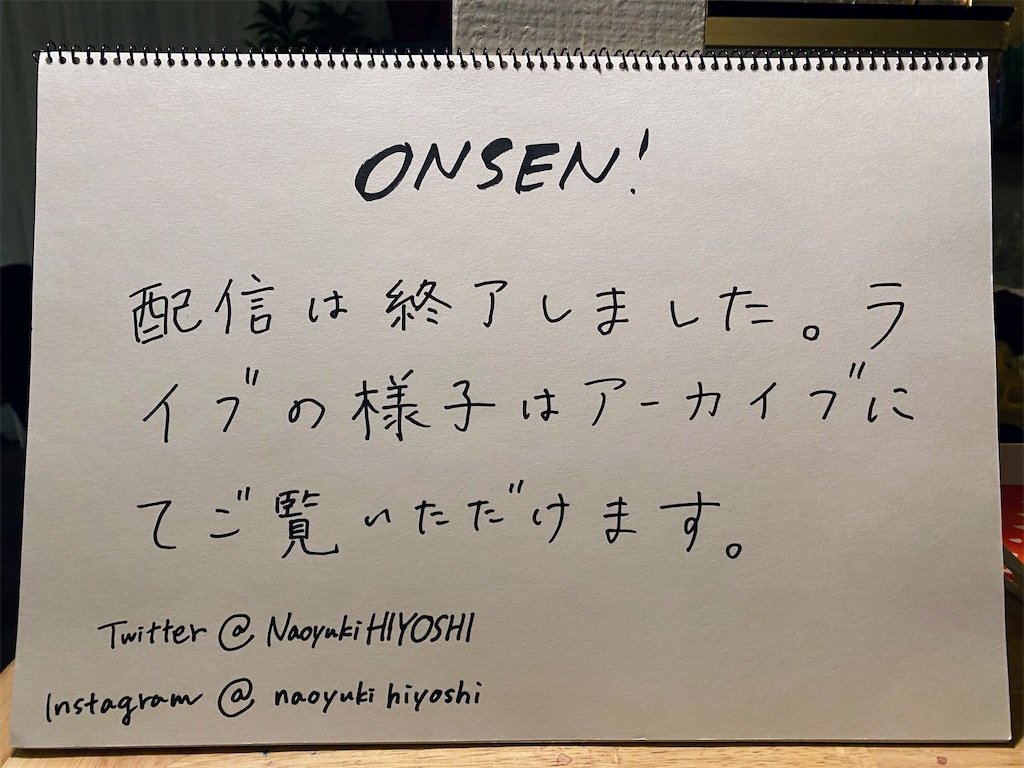 f:id:naoyuki0730:20200308214418j:image