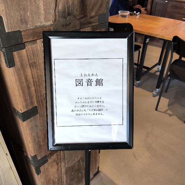 f:id:naoyuki0730:20250402180705j:image