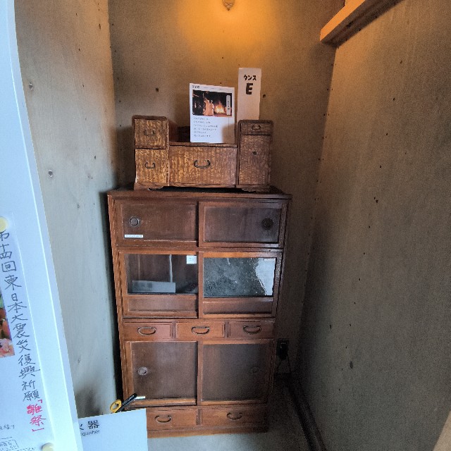 f:id:naoyuki0730:20250402180836j:image