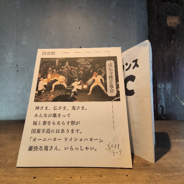 f:id:naoyuki0730:20250402180846j:image
