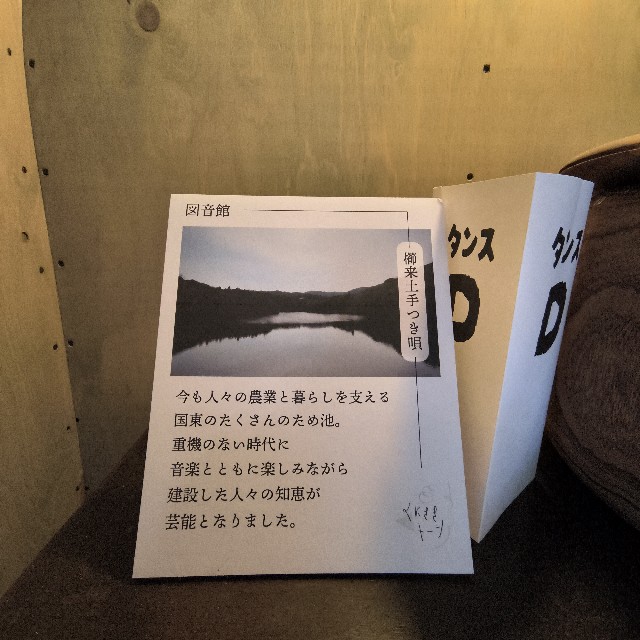 f:id:naoyuki0730:20250402180933j:image