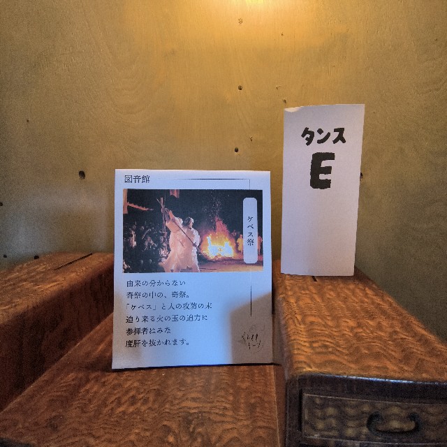 f:id:naoyuki0730:20250402180954j:image