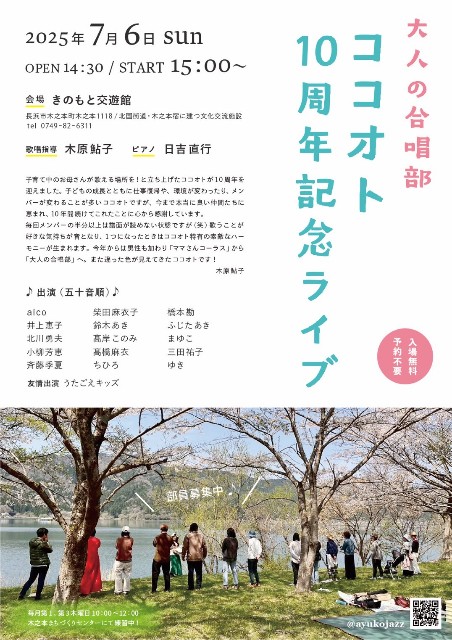 f:id:naoyuki0730:20250626185133j:image