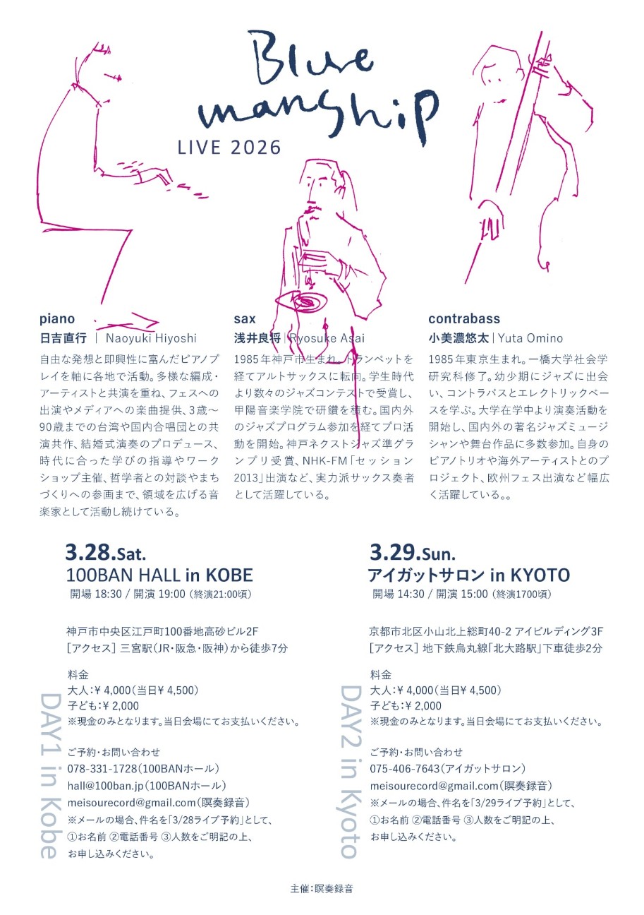 f:id:naoyuki0730:20260204151209j:image f:id:naoyuki0730:20260204151209j:image