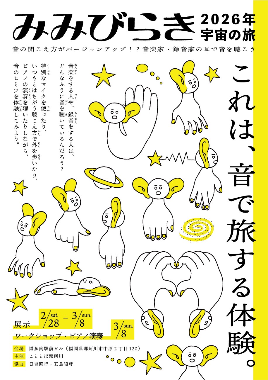 f:id:naoyuki0730:20260415183252j:image f:id:naoyuki0730:20260415183252j:image