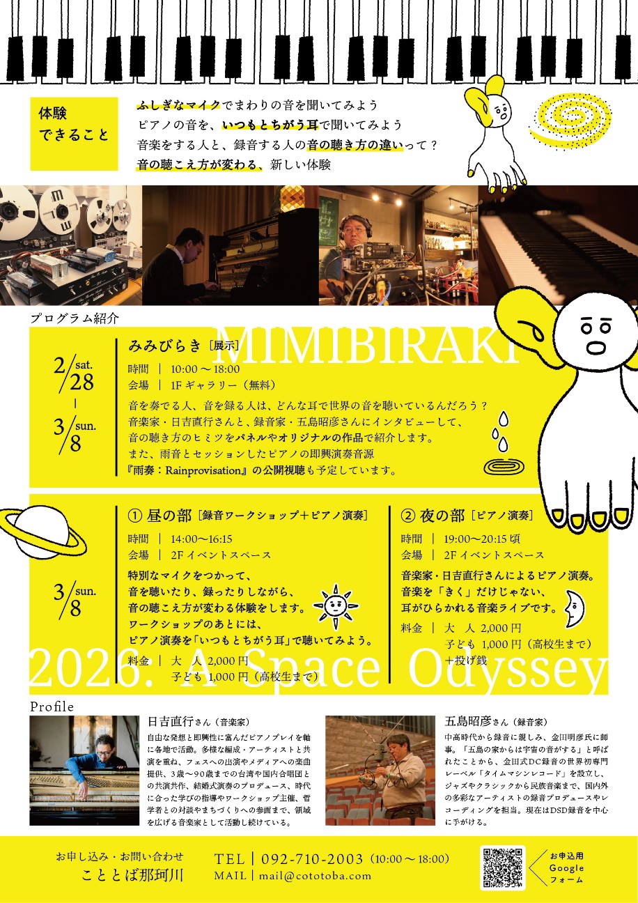 f:id:naoyuki0730:20260415183253j:image f:id:naoyuki0730:20260415183253j:image