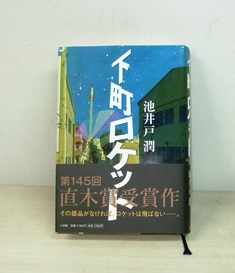 f:id:naozi:20060227055345j:image