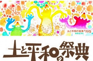 f:id:naozi:20131019213413j:image