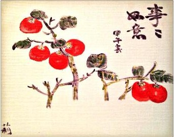 f:id:naozi:20140222065412j:image