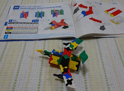 f:id:naozi:20160310234000j:image