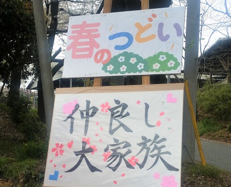 f:id:naozi:20190414221003j:plain