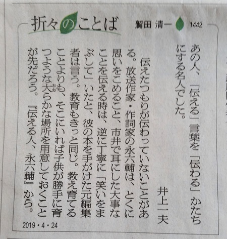 f:id:naozi:20190424221747j:plain