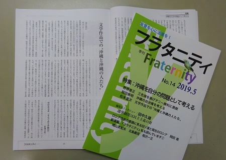 f:id:naozi:20190430203142j:plain