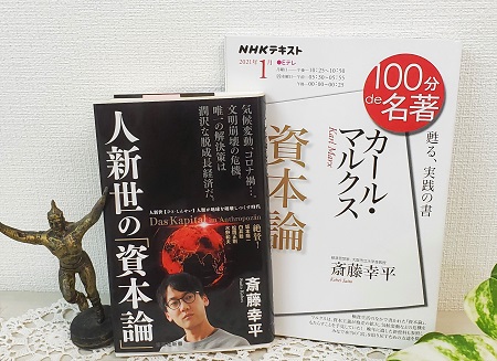 f:id:naozi:20210128185218j:plain