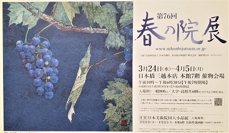 f:id:naozi:20210326205006j:plain