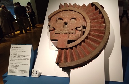 利他精神」に支えられていた「古代メキシコ文明」って？ - NAOJI～SAN