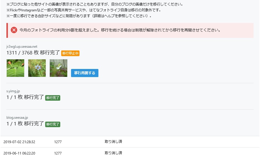 f:id:nap2:20190814111610j:plain f:id:nap2:20190814111610j:plain