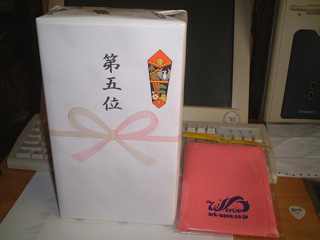 イメージ 3