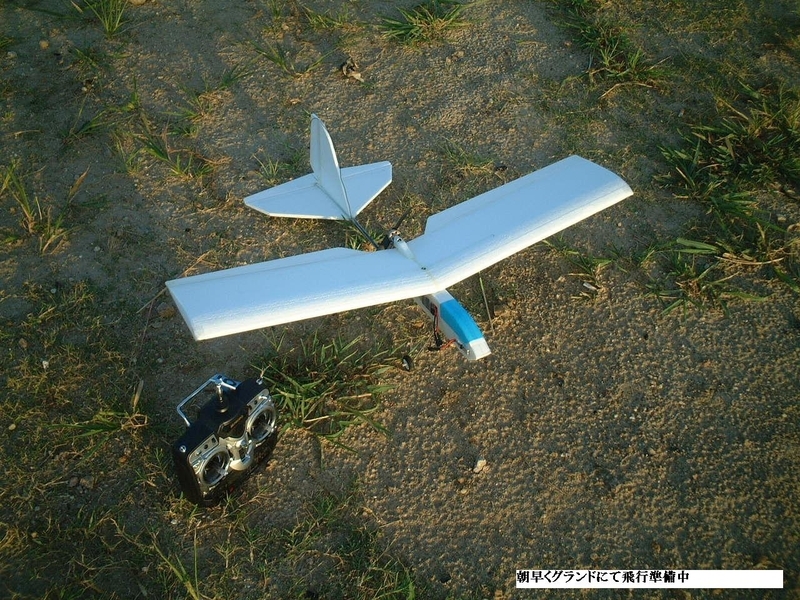 モーター プレーン 発泡スチロール E-flite Tail Set UMX Me 262 EFL-1498 for sale online | eBay