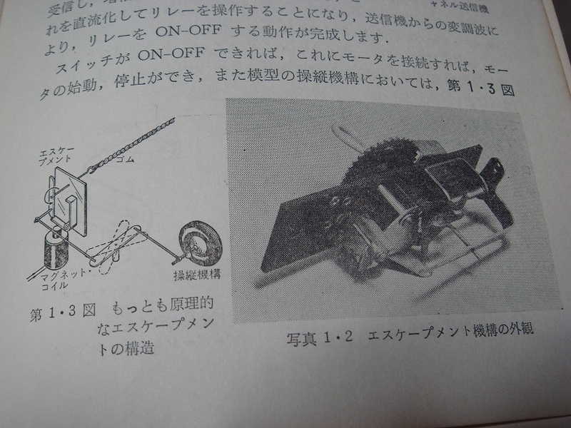 イメージ 2