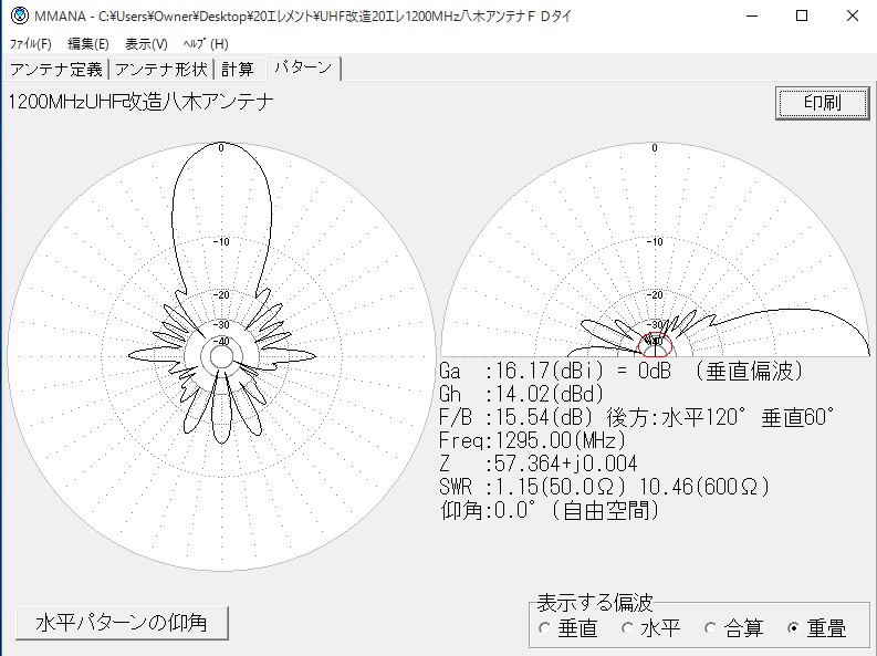 イメージ 6