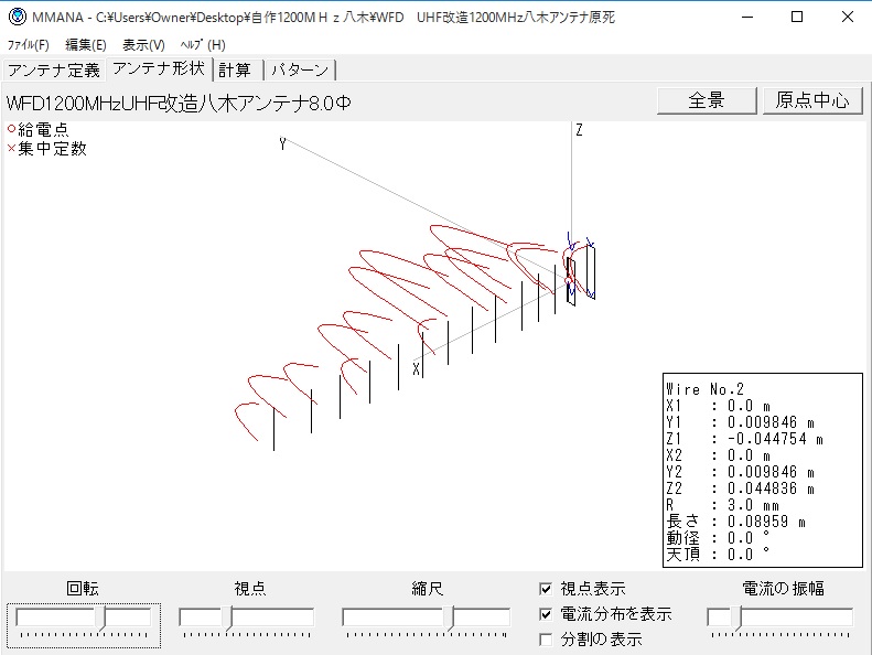 イメージ 2